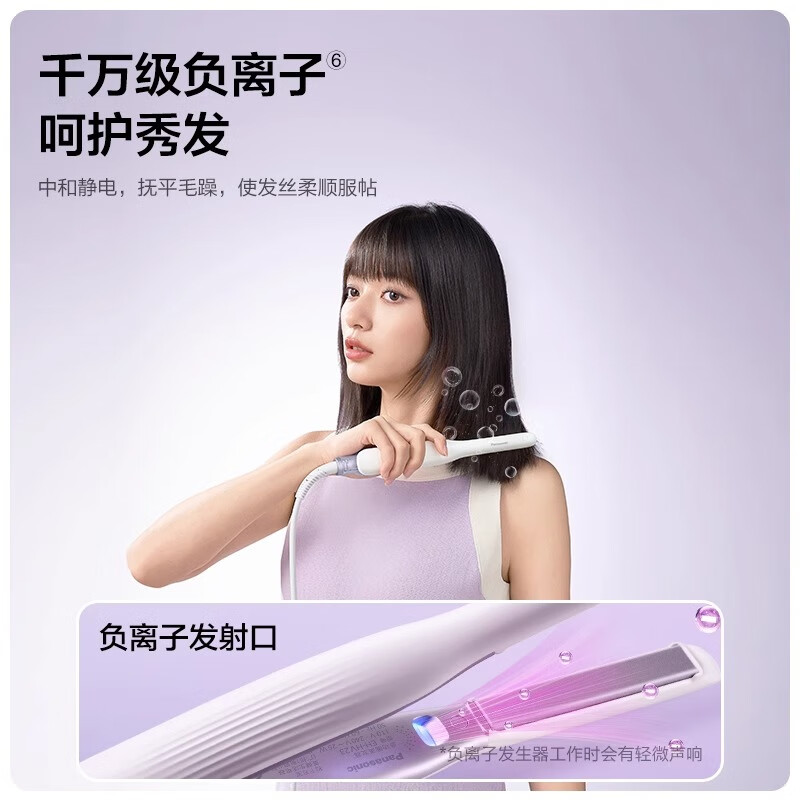 Panasonic mini candy bar clamp HV23