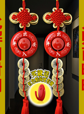 五帝钱对楼梯门对电梯门对门真铜