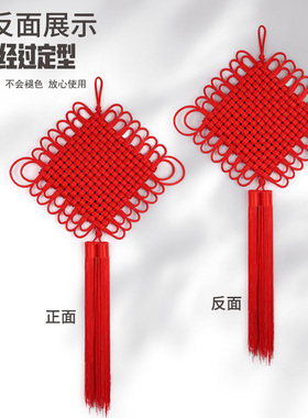 手工编织入户门中国结线绳丝线
