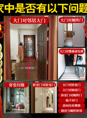 伊线纤铜门对门客厅手工五帝钱