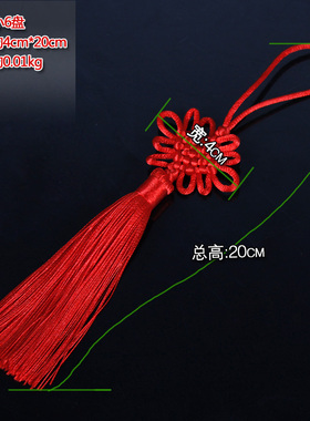 中国结挂件平安小号手工编织黄色