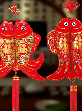 中国结鱼挂件年年有余客厅福字