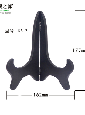 塑料茶饼架相框工艺品展示架