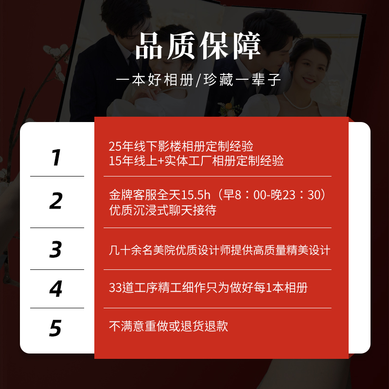 古风相册定制国风写真水晶相册本纪念册汉服唐宋明秀禾婚纱照影集 - 图3