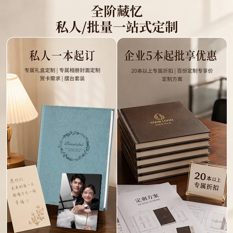 婚纱照相册定制高端结婚照打印成册婚礼相册本纪念册儿童孕妇写真