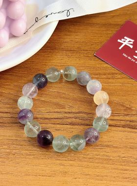天然紫色萤石手链 渐变圆珠水晶手串彩虹色萤石散珠手链 厂家直销