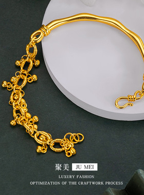 越南沙金半镯硕果累累手链黄金色个性风潮半链半镯不规则手链饰品