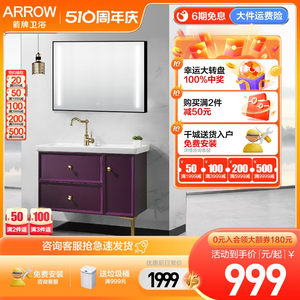 箭牌卫浴复古实木落地浴室柜卫生间洗漱洗脸台盆套装洗脸盆柜组合