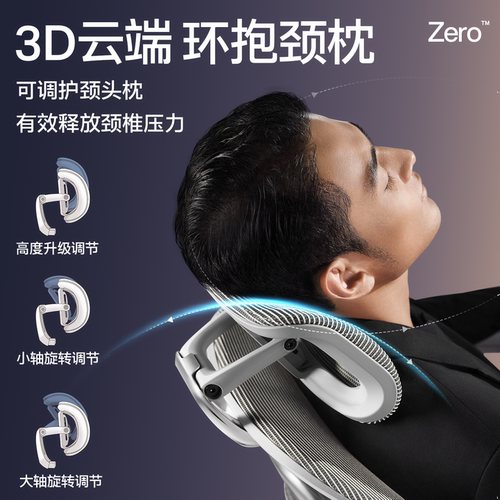 ue永艺Flow550人体工学椅子电竞椅座椅久坐舒适办公椅撑腰电脑椅 - 图2