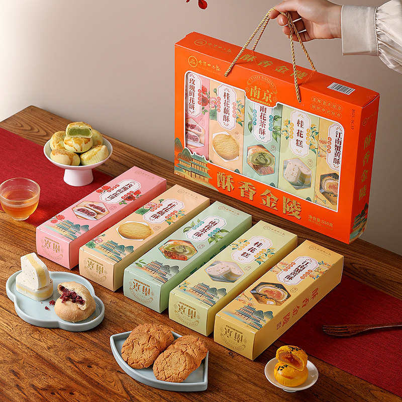 金陵十二钗酥香金陵五味名点组合南京风味糕点零食伴手礼550g,淘宝优惠券,粉丝福利购,淘宝优惠卷