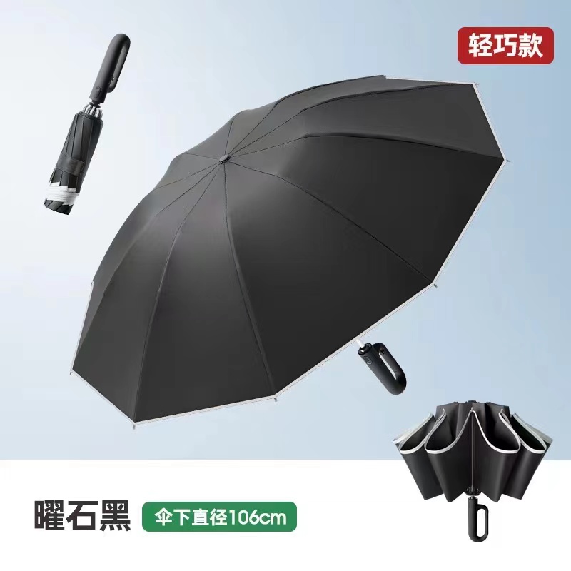 全自动环扣雨伞男士反向折叠伞晴雨两用便携加大加固双人防晒伞A - 图2