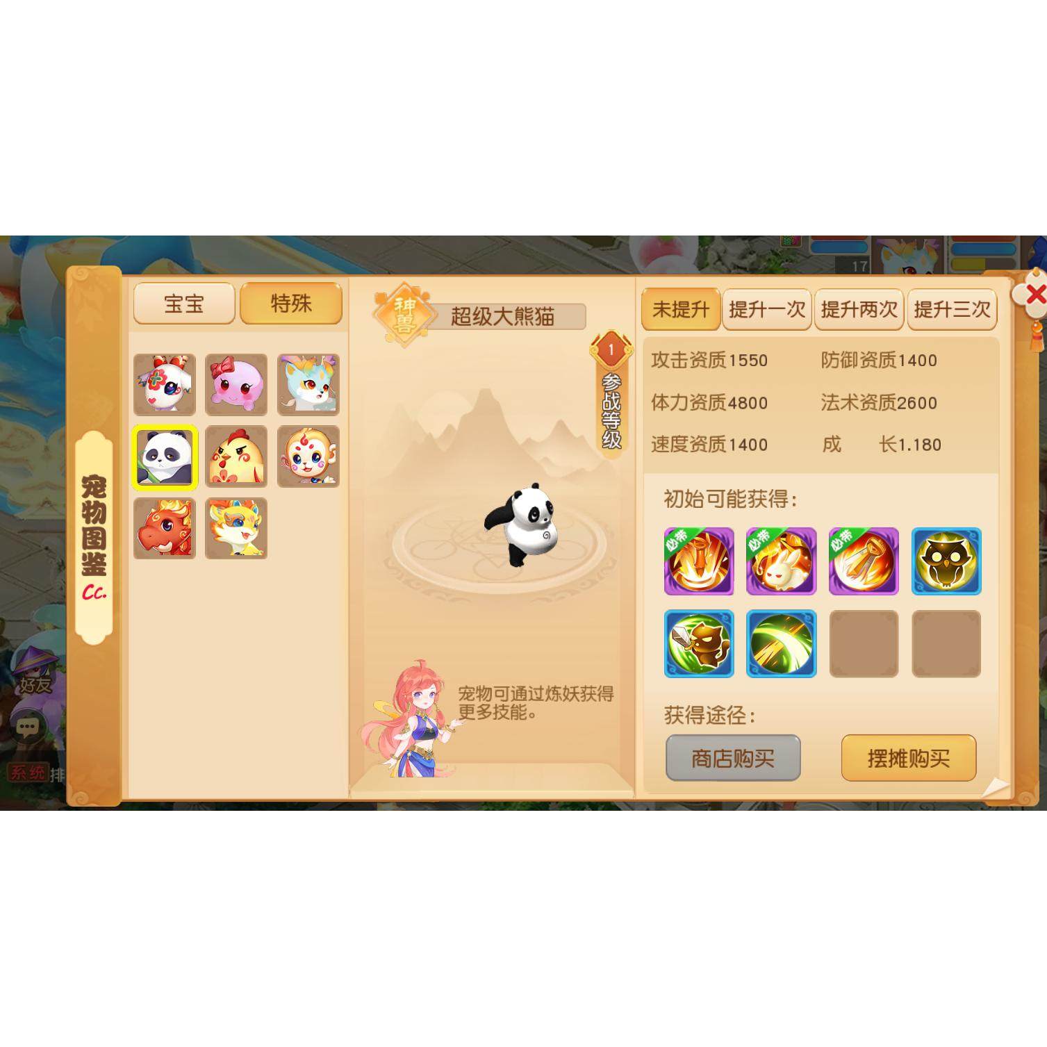 gm总后台梦幻手游西游无限仙玉金币可定制联网仿官长久耐玩非单机