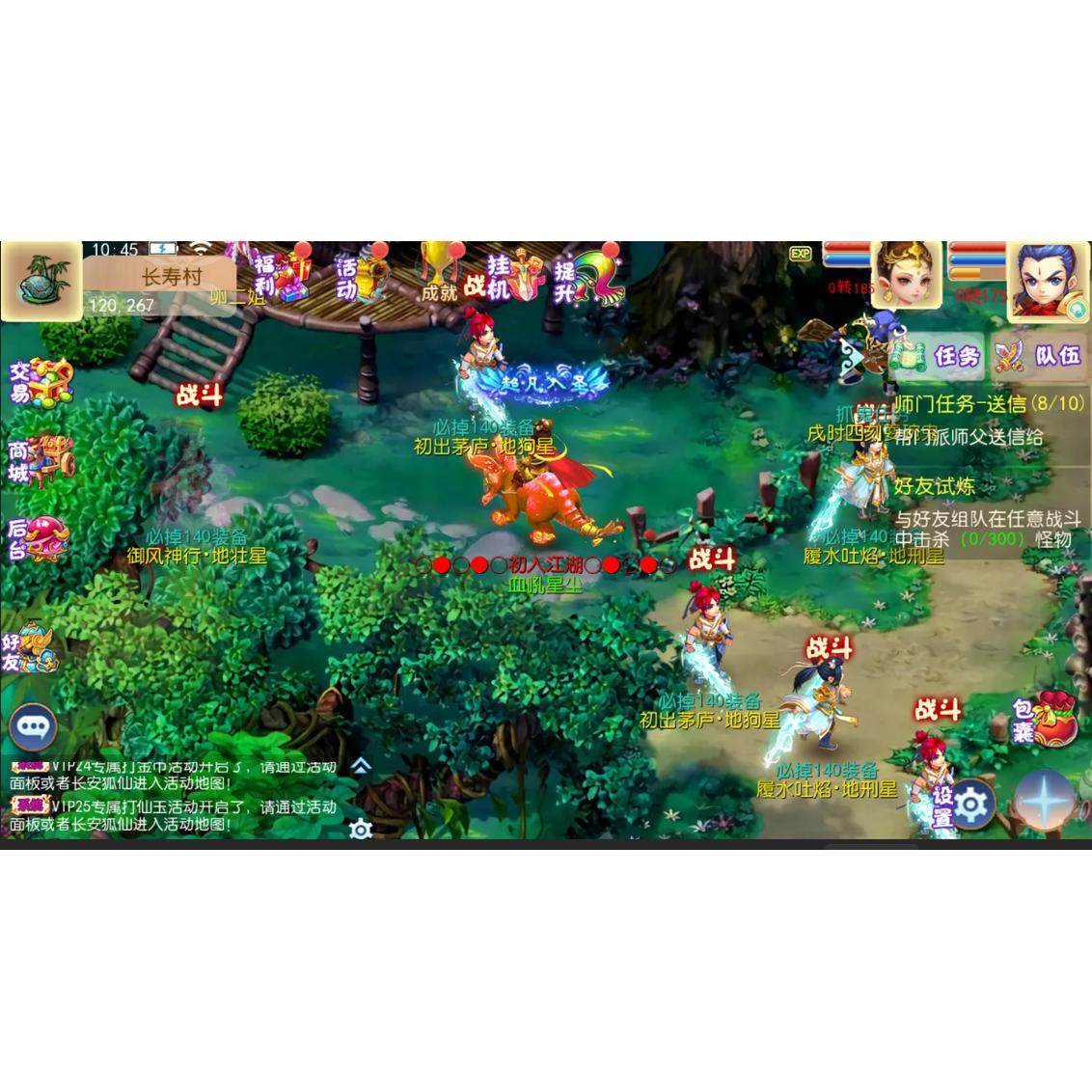 仿官梦幻手游西游爽服中变福利满满无限仙玉资源安卓上线领豪礼gm