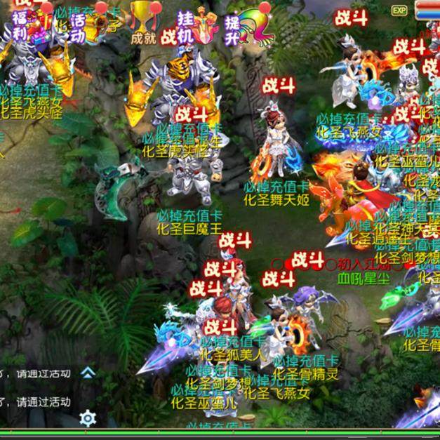 仿官梦幻手游西游爽服中变福利满满无限仙玉资源安卓上线领豪礼gm