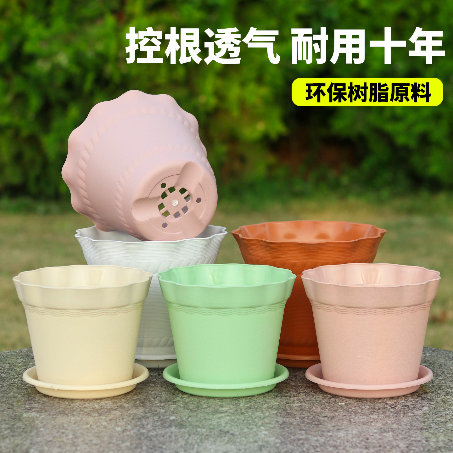 新款罗马塑料花盆加厚耐用阳台客厅多肉绿萝花盆树脂大号特价清仓 - 图1