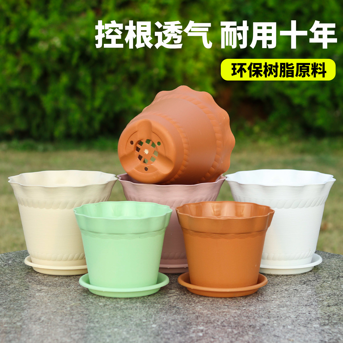 新款罗马塑料花盆加厚耐用阳台客厅多肉绿萝花盆树脂大号特价清仓 - 图0