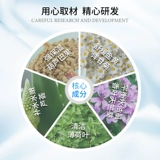 sakose Увлажняющий спрей, тонер подходит для мужчин и женщин, освежающий лосьон, база под макияж, сужает поры