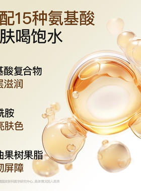sakose凡士林香氛植物精粹莹润护手霜套盒70g*3盒持久留香保湿