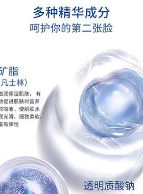 sakose凡士林滋养修护手膜