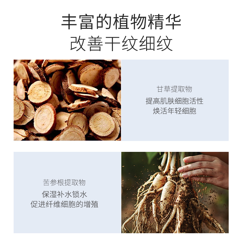 sakose旗舰店sakose凡士林颈膜淡化颈纹贴提拉紧致修护脖子面膜补水颈部护理女1
