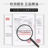 Массажное масло эфирного масла Весь корпус массажного масла через меридиан меридиан отопление подлинное общее толкание на лице и масла шеи.