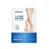 sakose Вазелин, отбеливающее увлажняющее отшелушивающее масло для ног, увлажняющие лечебные напяточники против мозолей, против трещин