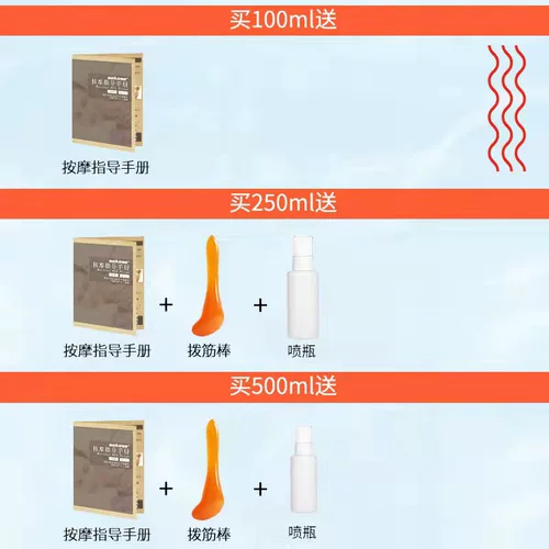 Массажное масло эфирного масла Весь корпус массажного масла через меридиан меридиан отопление подлинное общее толкание на лице и масла шеи.