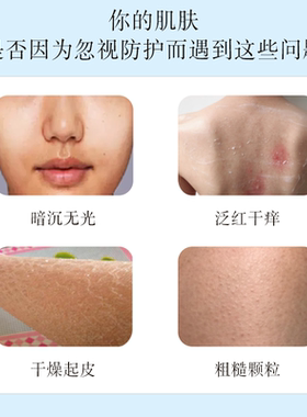 sakose凡士林大白罐身体乳500g*2补水保湿防干燥干裂起皮润肤