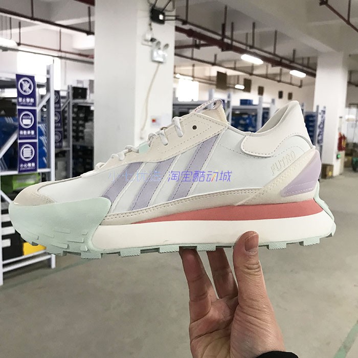 小七Adidas FUTRO MIXR 男女经典复古厚底运动休闲鞋跑步鞋ID1640 - 图1