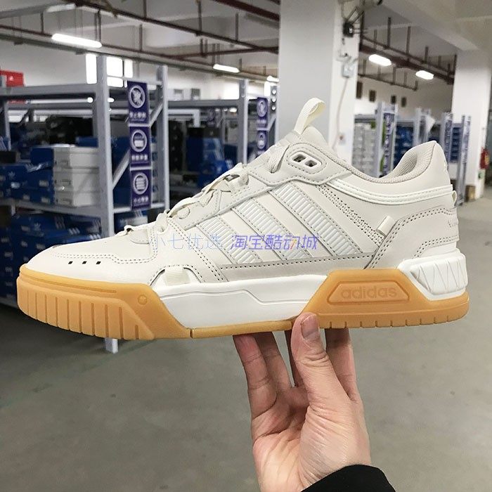 Adidas D-PAD 男女潮流低帮板鞋运动休闲鞋 JH8811 JR8324 JI2548,淘宝优惠券,粉丝福利购,淘宝优惠卷