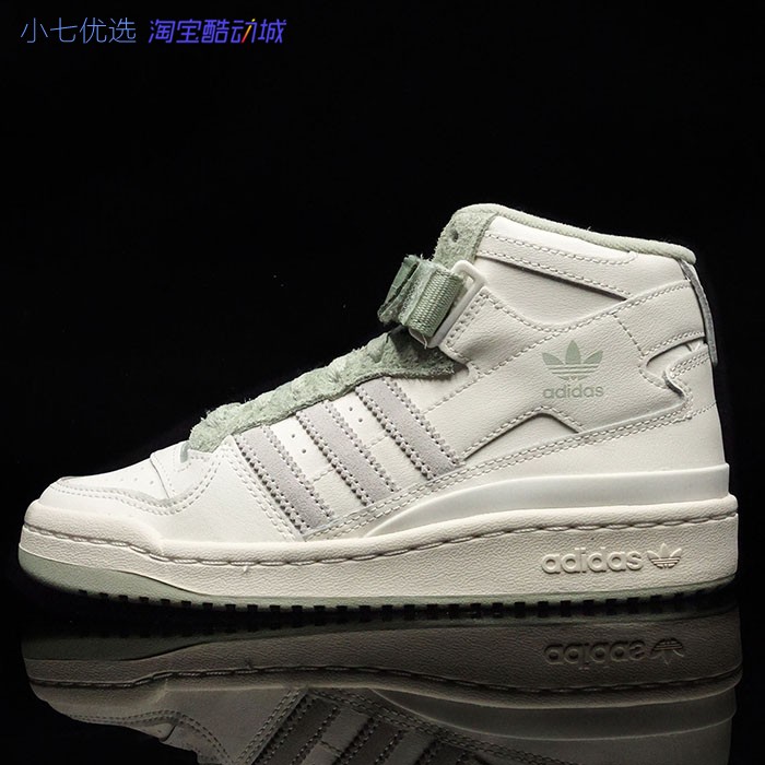 小七Adidas三叶草 FORUM MID 男女高帮板鞋 FU9396 GY6802 GZ6369