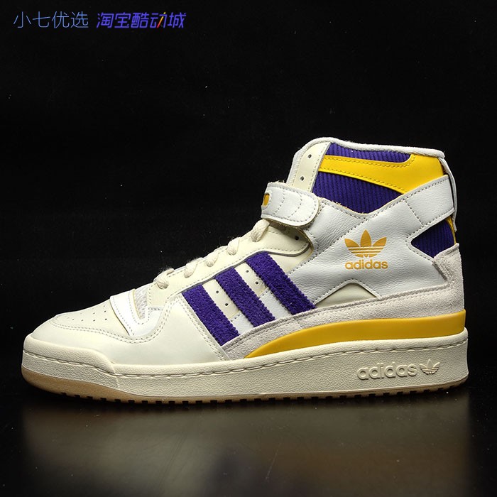 Adidas三叶草 FORUM 84 HIGH 男女高帮板鞋休闲鞋 GW5924 HQ7005