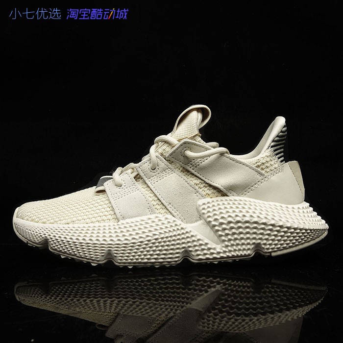 Adidas三叶草 Prophere 男女老爹鞋运动鞋 D96613 ID0544 FZ0039 - 图2