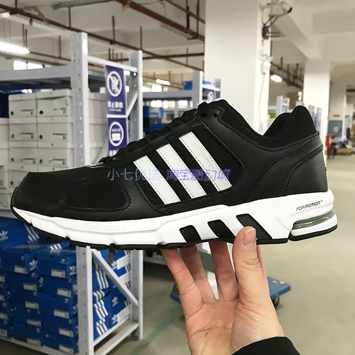 小七Adidas Equipment 10 男女缓震耐磨跑步鞋 DA8997 GZ2783 - 图0