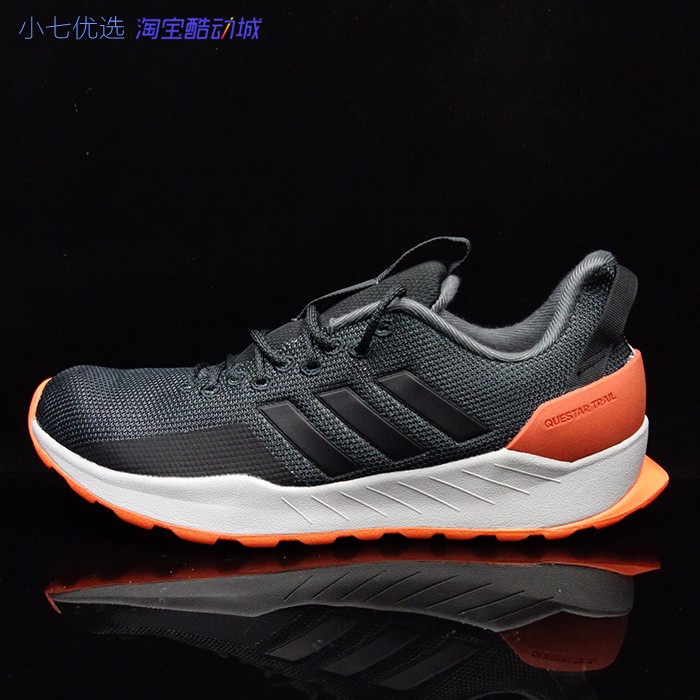 小七Adidas Questar 男女网面透气运动休闲鞋跑鞋 BB7383 DB2543 - 图1