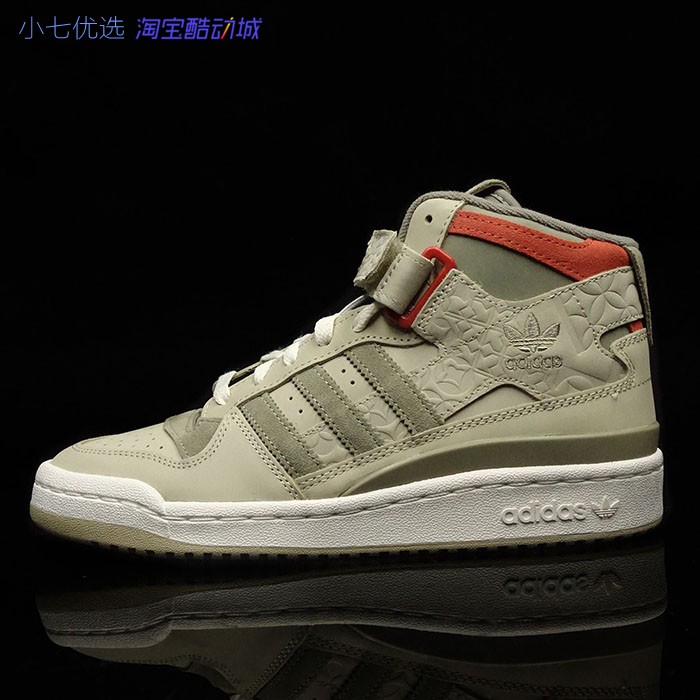 小七Adidas三叶草 FORUM MID 男女高帮板鞋 FU9396 GY6802 GZ6369