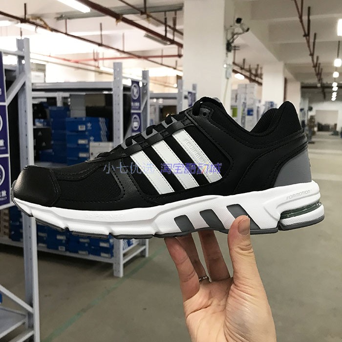 小七Adidas Equipment 10 男女缓震耐磨跑步鞋 DA8997 GZ2783 - 图3