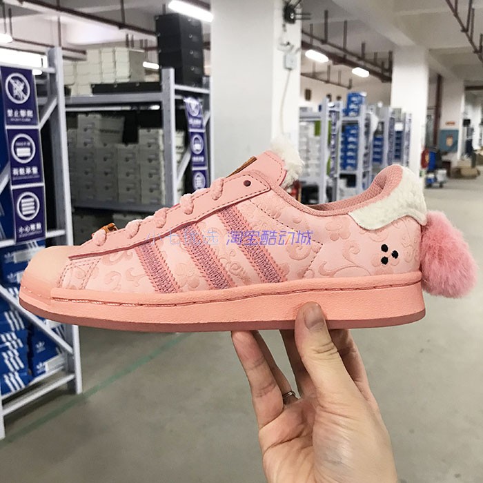 Adidas三叶草 SUPERSTAR 男女贝壳头板鞋 FW4432 GY7011 IG9633 - 图0