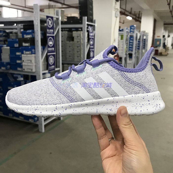 小七Adidas CLOUDFOAM PURE 2.0 男女网面透气运动跑步鞋 H04757 - 图1