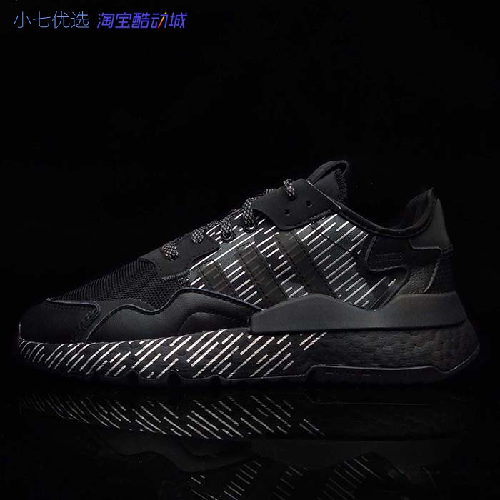 Adidas三叶草 NITE JOGGER跑鞋FW5331 5335 FV3591 3881 H03250 - 图1