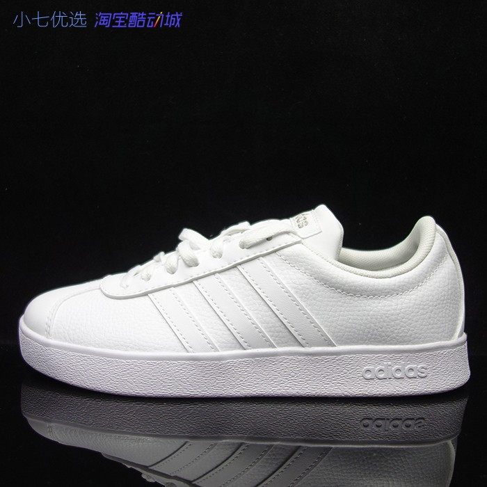 小七Adidas VL COURT 2.0 男女时尚复古德训鞋板鞋 B42314 HQ1802,淘宝优惠券,粉丝福利购,淘宝优惠卷