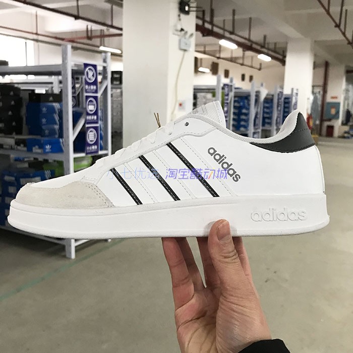 小七Adidas BREAKNET 男女轻便耐磨运动休闲鞋板鞋 FX8707 IG6536 - 图2