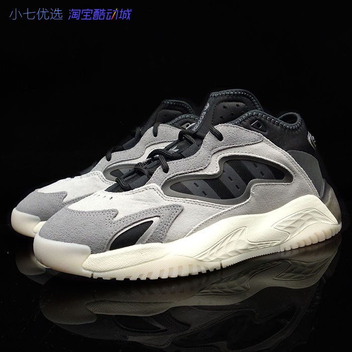 Adidas三叶草STREETBALL II男女经典复古休闲鞋老爹鞋GX0783 9694 - 图2