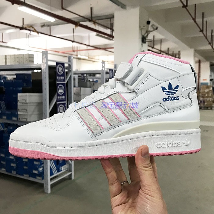 小七Adidas三叶草 FORUM MID 男女高帮板鞋 FU9396 GY6802 GZ6369 - 图1