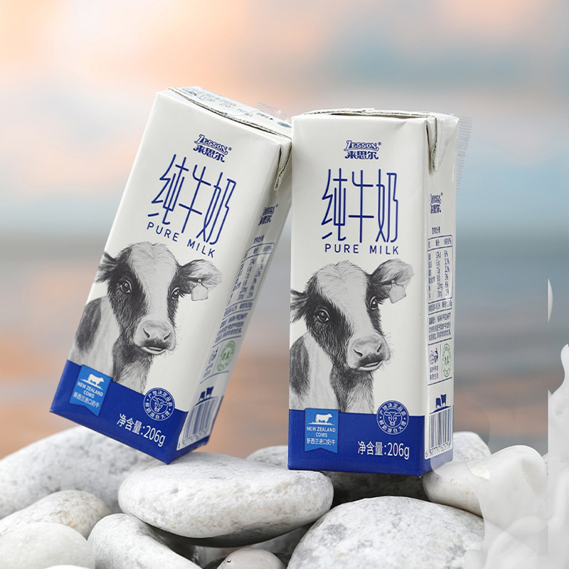 来思尔全脂纯牛奶206g*20盒整箱大理学生早餐纯奶