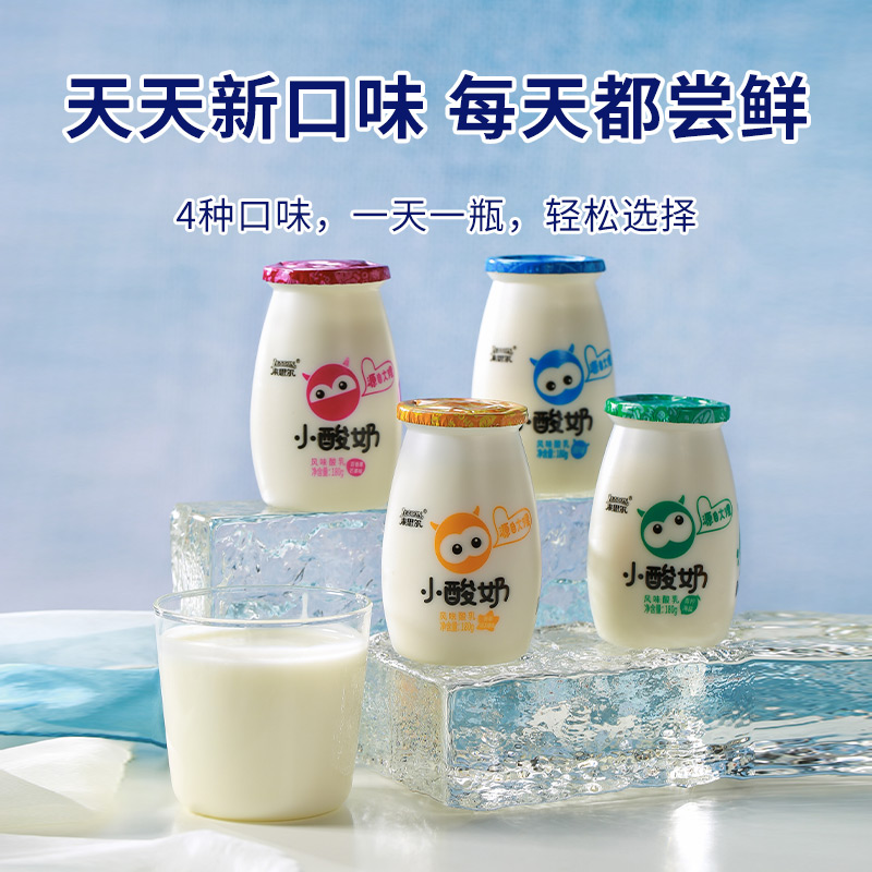 来思尔大理小酸奶整箱批特价180g*12瓶原味学生儿童乳酸菌早餐奶