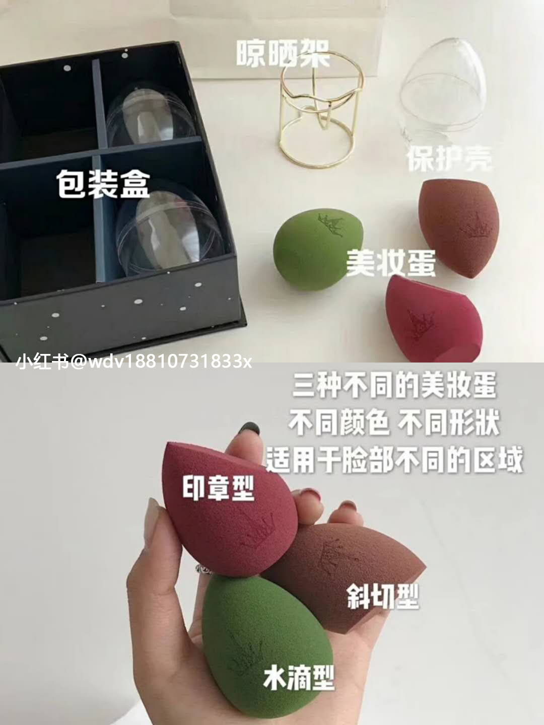 现货尔木萄美妆蛋超软不吃粉粉扑化妆蛋海绵干湿两用正品带防伪_虎窝淘