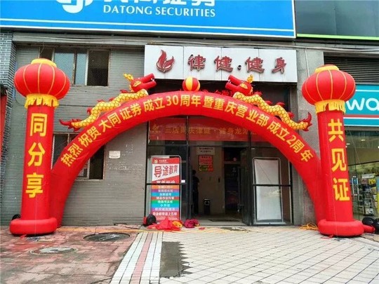 Надувная колонна фонарь колонна радужная дверь воздушная колонна вентилятор арка открытие колонны рекламная надувная модель 6 метров 8м