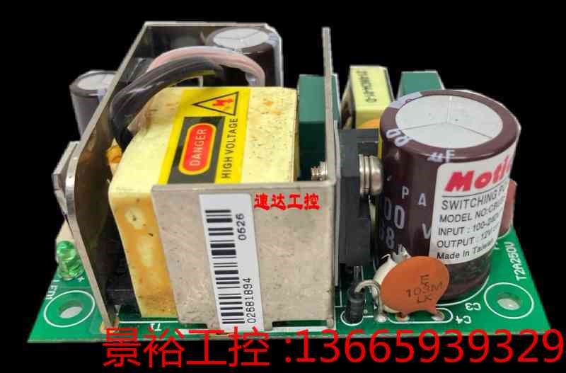 CBU35-105(PCB1) Motic工业工控电源模块1 - 图0