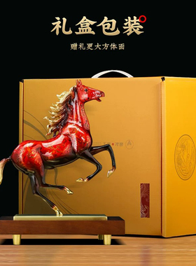 铜礼阁马到成功招财摆件送礼